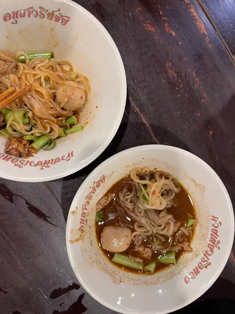 Payak Boat Noodle
