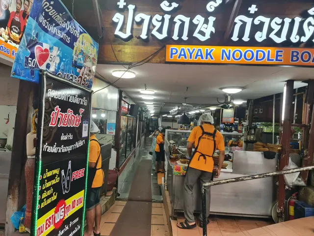 Payak Boat Noodle