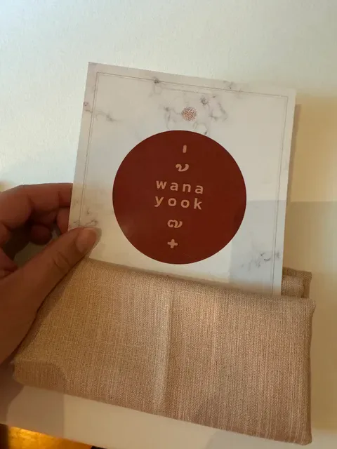 Wana Yook