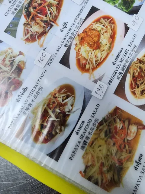 Jaekoy เจ๊ก้อย ส้มตำอาหารอีสาน เพชรบุรี12 (สาขา1)