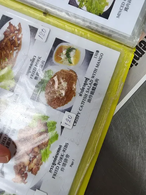 Jaekoy เจ๊ก้อย ส้มตำอาหารอีสาน เพชรบุรี12 (สาขา1)