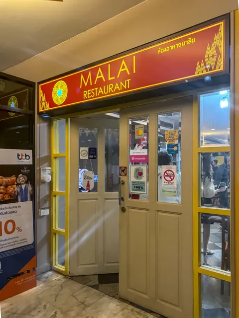 Malai Restaurant