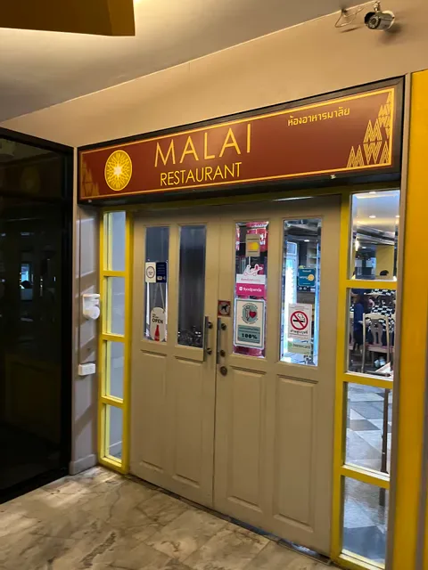 Malai Restaurant