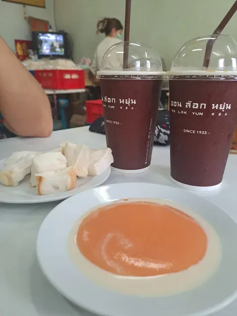 On Lok Yun