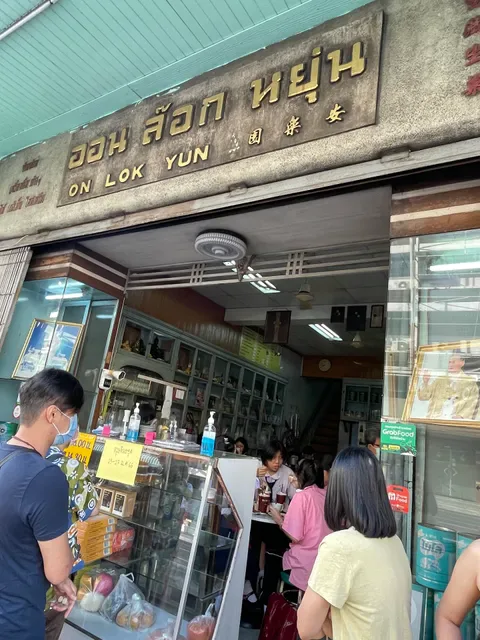 On Lok Yun