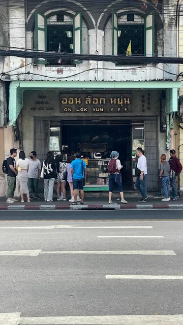 On Lok Yun