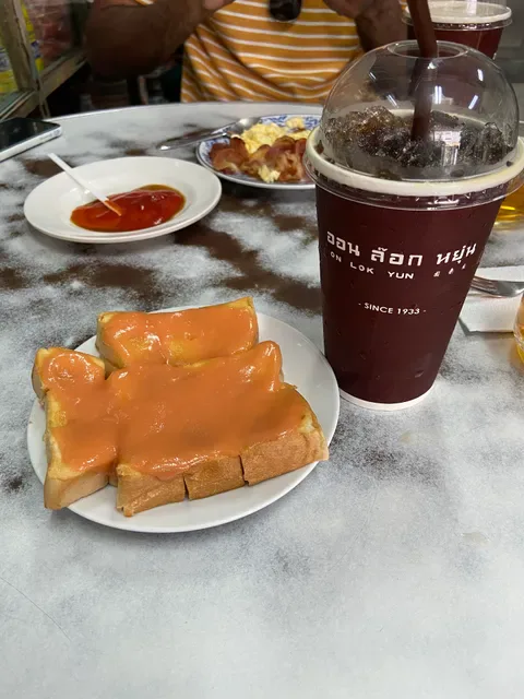 On Lok Yun