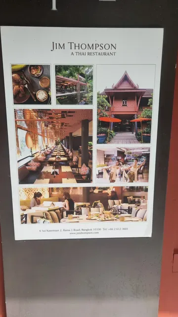 Jim Thompson, A Thai Restaurant