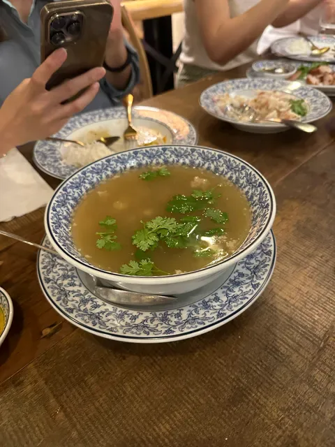 Baan Nual