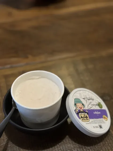 Baan Nual