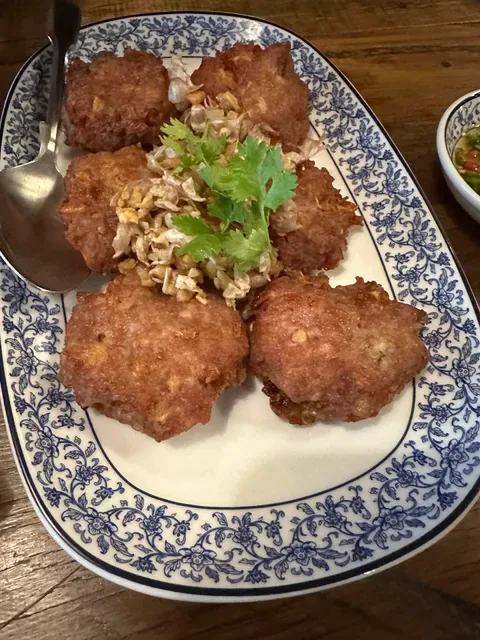 Baan Nual