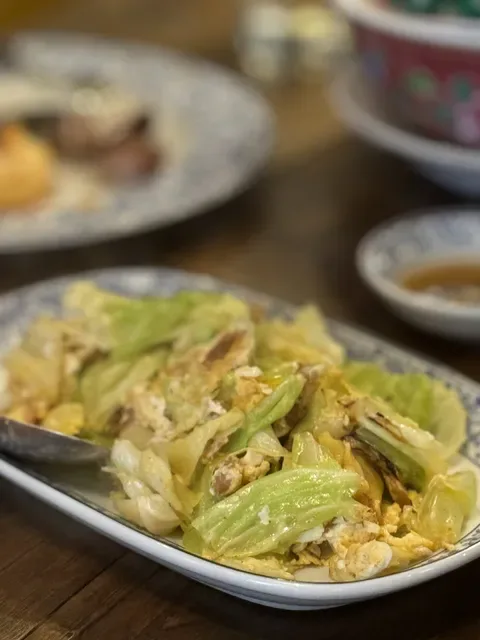 Baan Nual