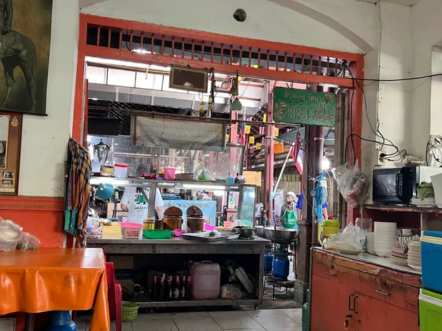 Khao Kaeng Ruttana
