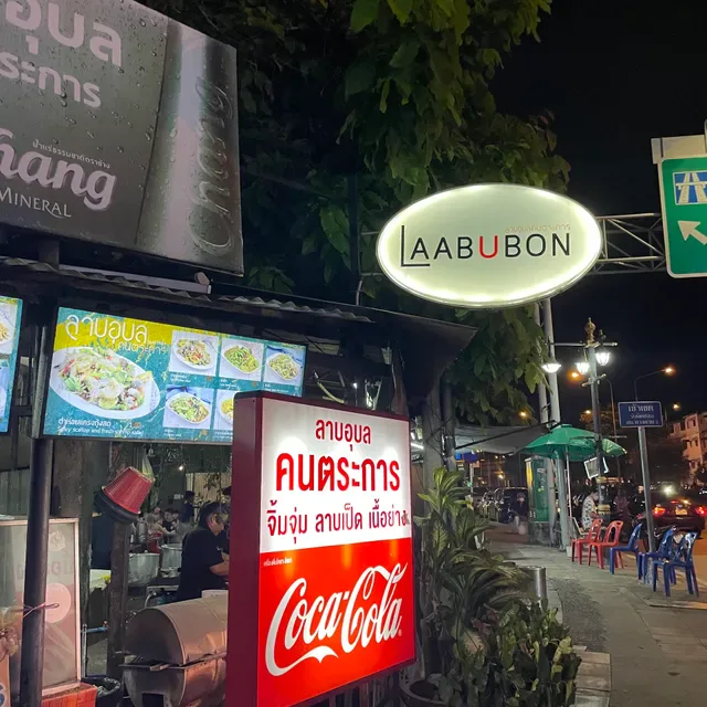 Laab Ubon Kontrakran