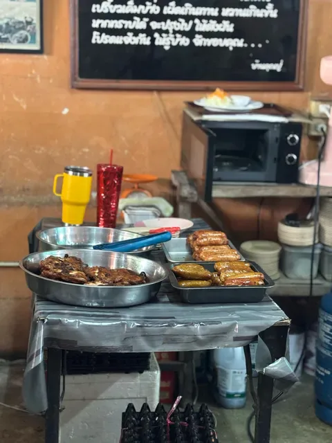 Baan Khun Bhu